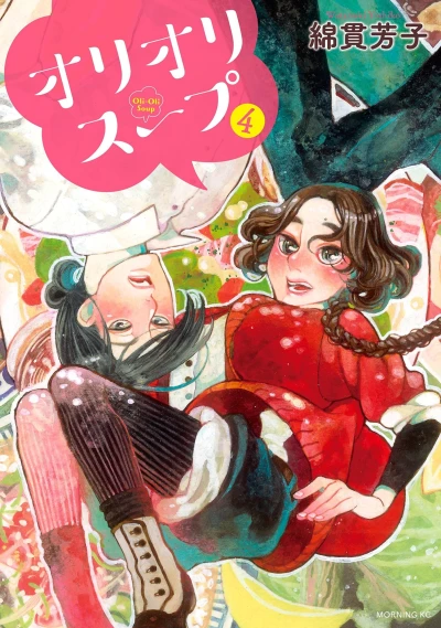 Cover of Vol. 4