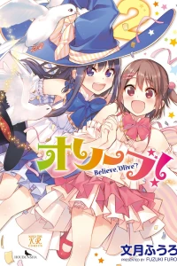 Vol. 2