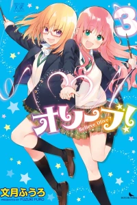 Vol. 3
