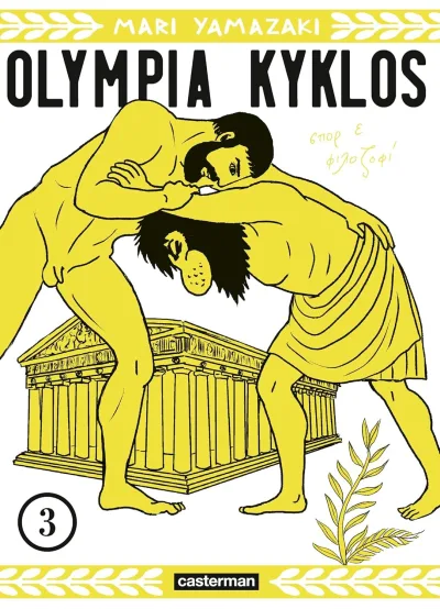 Cover of Volume #3