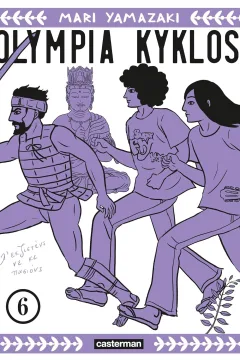 Volume #6