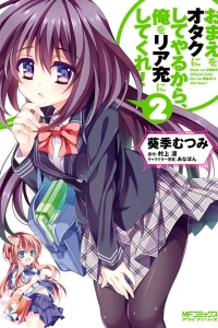 Vol. 2