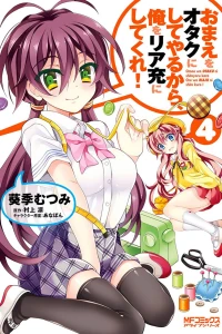 Vol. 4