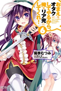 Vol. 6