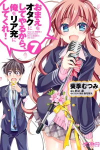 Vol. 7