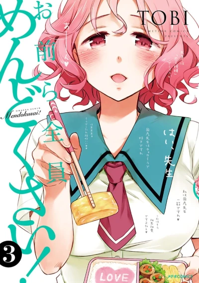 Cover of Vol. 3