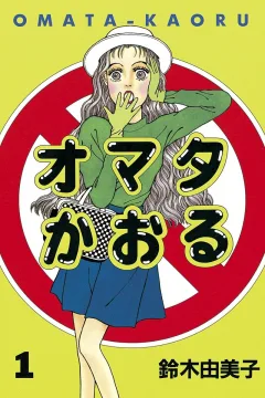 Vol. 1