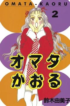 Vol. 2