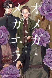 Vol. 1