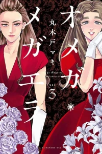 Vol. 3