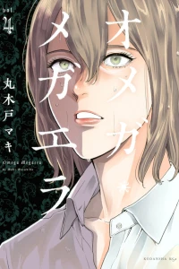 Vol. 4