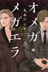 Vol. 5