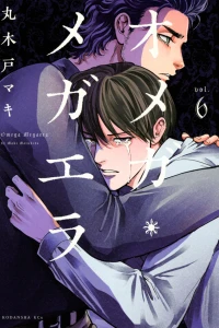 Vol. 6