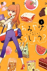 Vol. 3