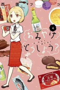Vol. 4