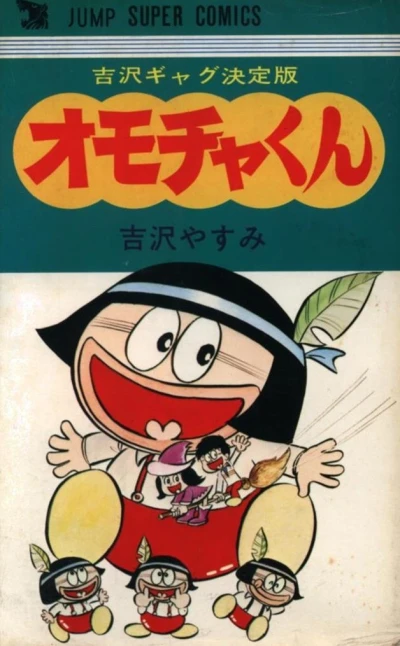 Cover of Vol. 1