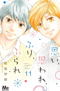Vol. 11