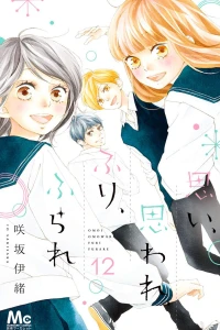 Vol. 12