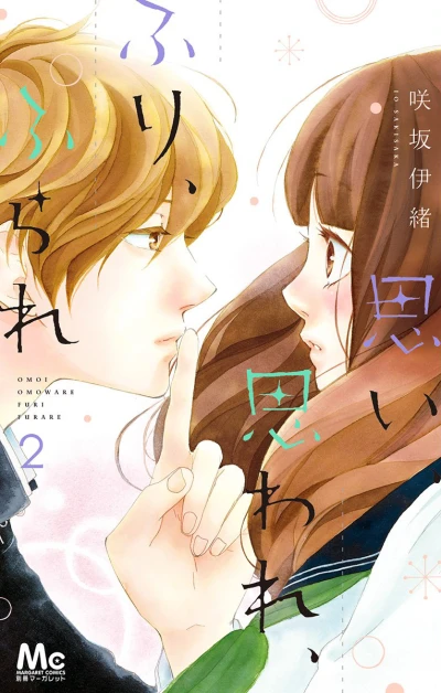 Cover of Vol. 2