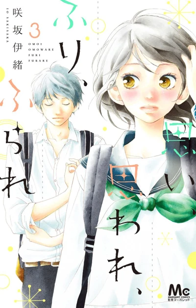 Cover of Vol. 3