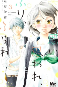 Vol. 3