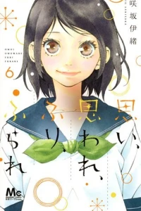 Vol. 6