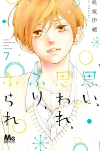 Vol. 7
