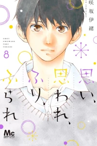 Vol. 8