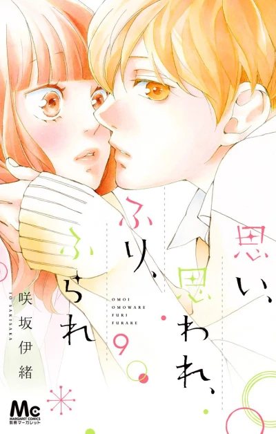 Cover of Vol. 9