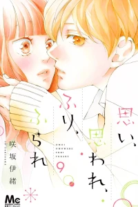 Vol. 9