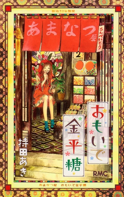 Cover of Vol. 1