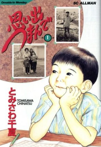 Cover of Vol. 1