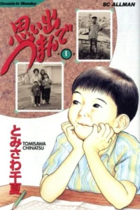 Vol. 1