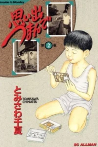 Vol. 2
