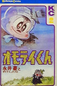 Vol. 2