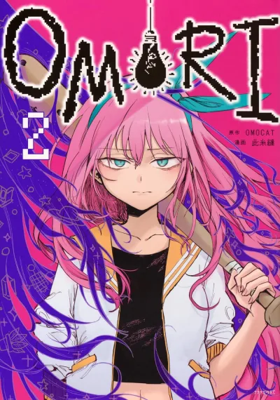 Cover of Volume 2
