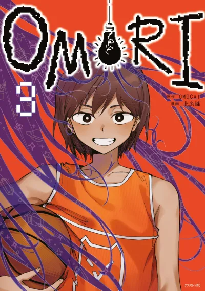 Cover of Volume 3