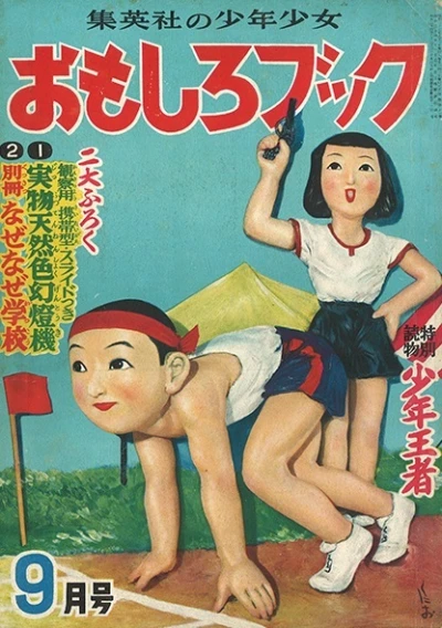 Cover of Volume #195209