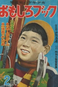 Issue #195302