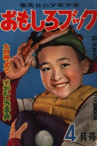 Issue #195304