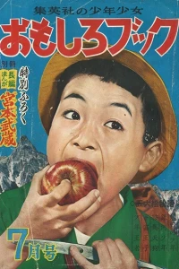 Issue #195307