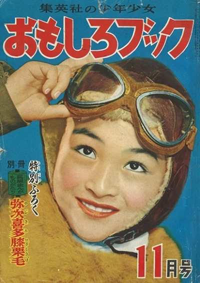 Cover of Volume #195311
