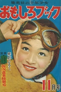Issue #195311