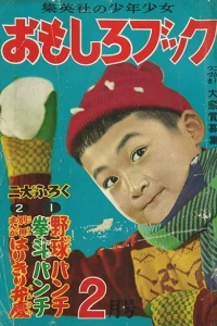 Issue #195402