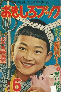 Issue #195406
