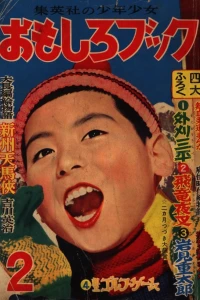 Issue #195502