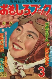 Issue #195503