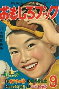 Issue #195509