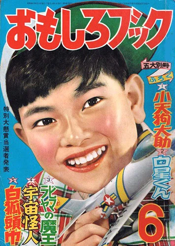 Cover of Volume #195606