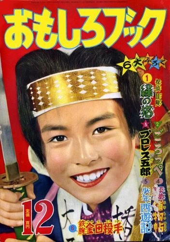 Cover of Volume #195612